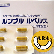 さらさら血液LR末サプリ