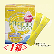 天然ビタミンＣ１箱